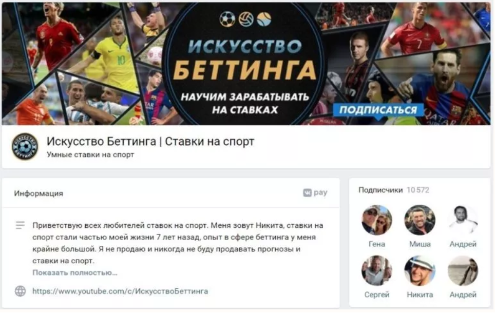 Artbetting ставки на спорт