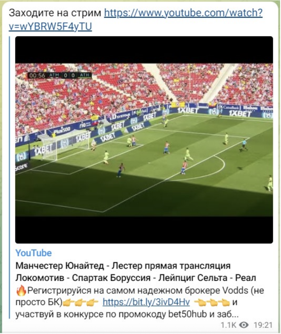 Библиотека беттинга