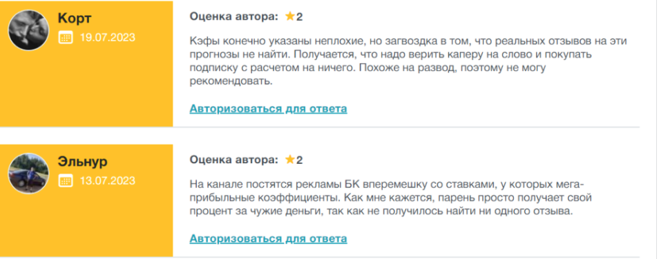 Деятельность Kappara.ru