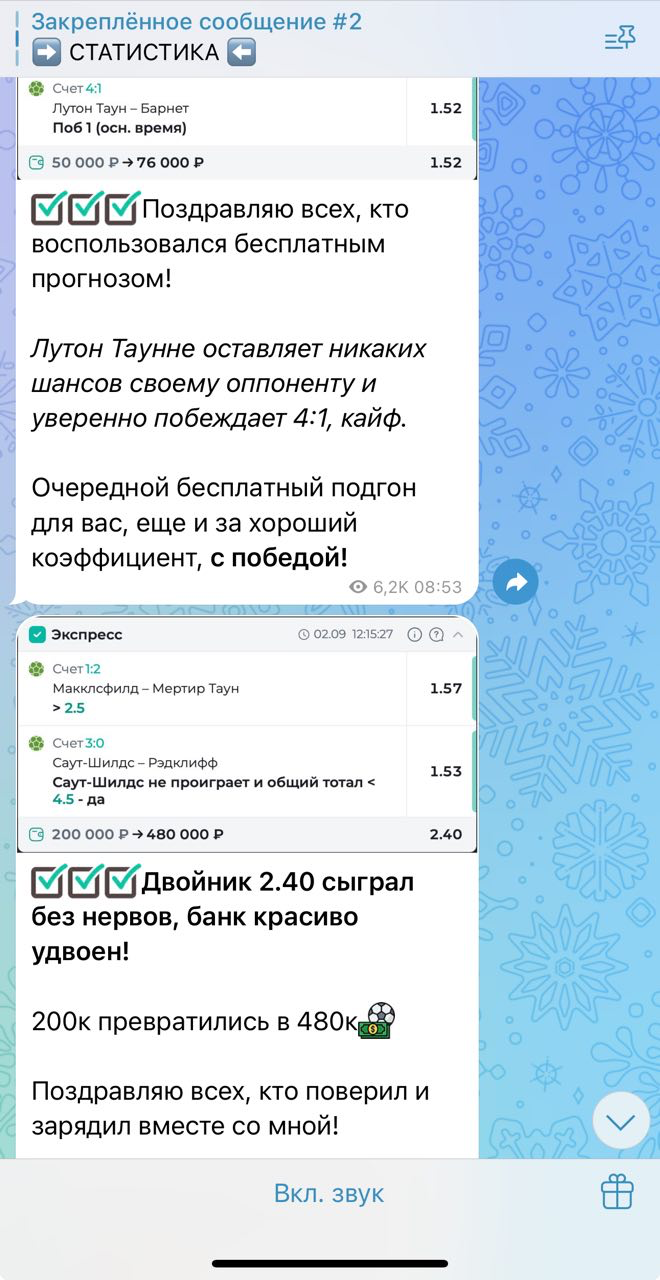 фактор капер отзывы