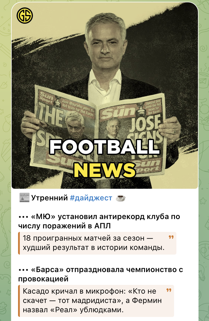 gsport каппер отзывы