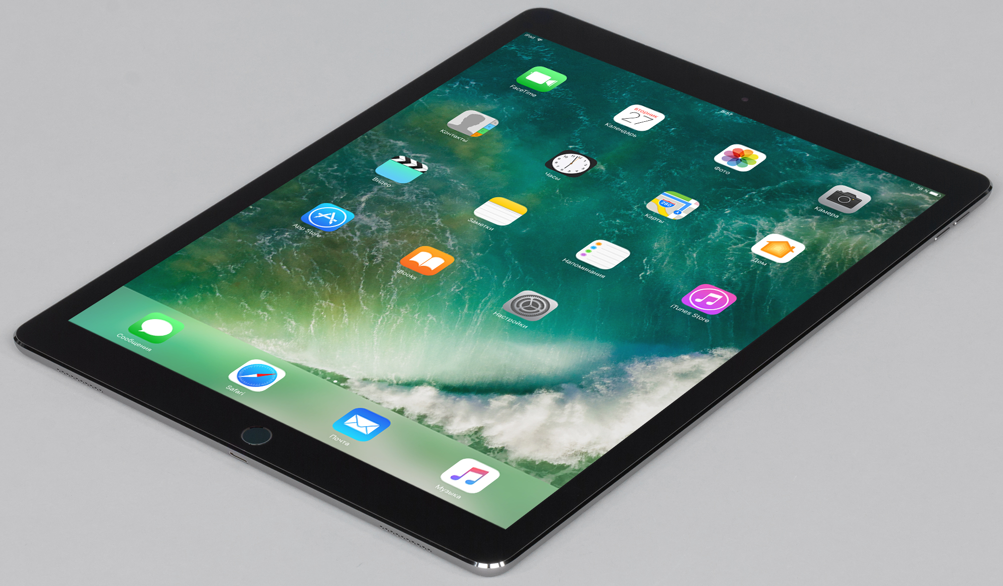 Где купить планшет iPad Pro 12,9" с доставкой?