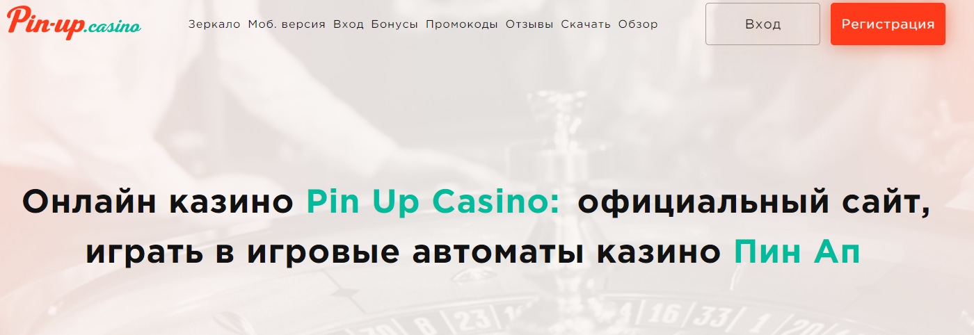 10 быстрых клавиш для pin-up casino, которые помогут вам добиться результата в рекордно короткие сроки