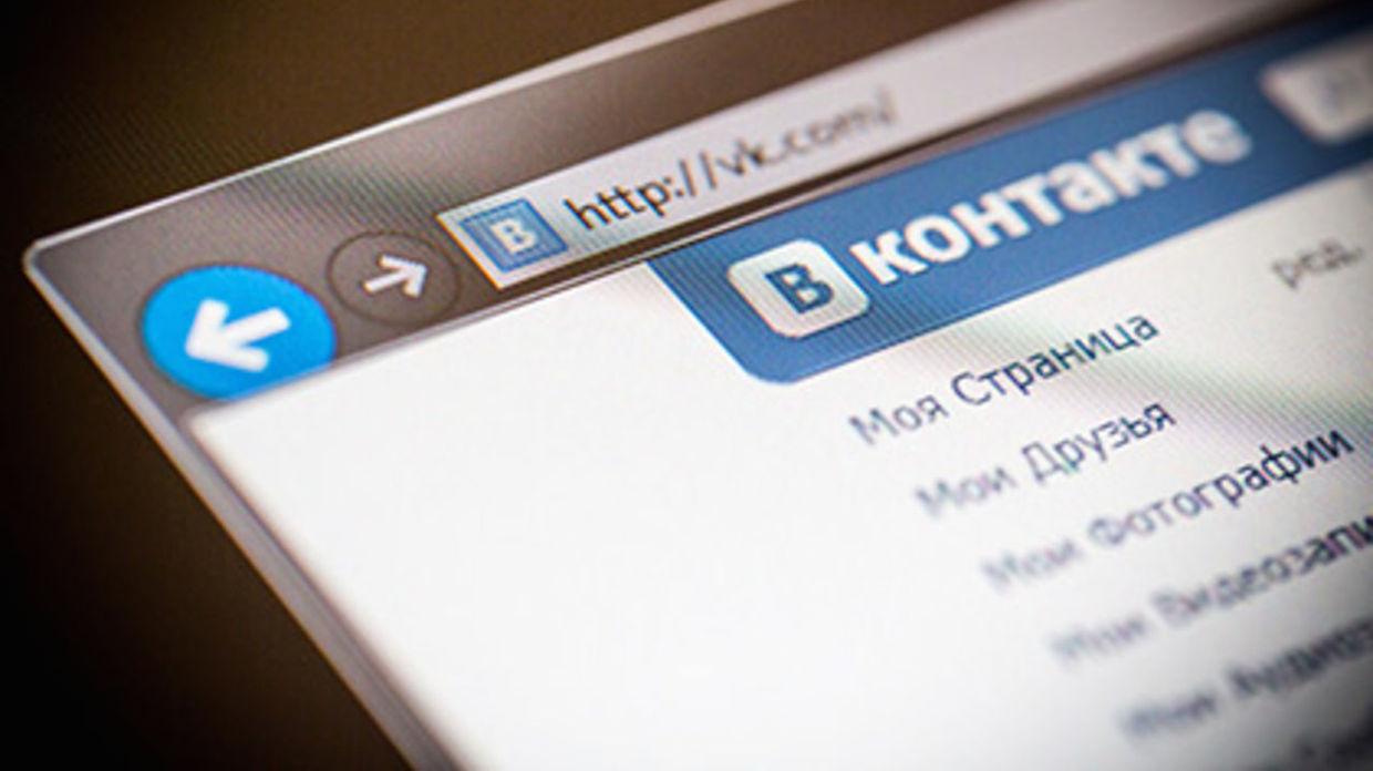 10 способов привлечь подписчиков в группу ВКонтакте