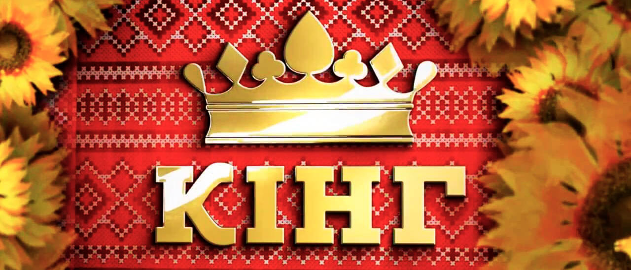 СлотоКинг Украина