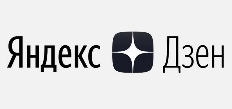 Монетизация Яндекс Дзен от 100 подписчиков – как заработать