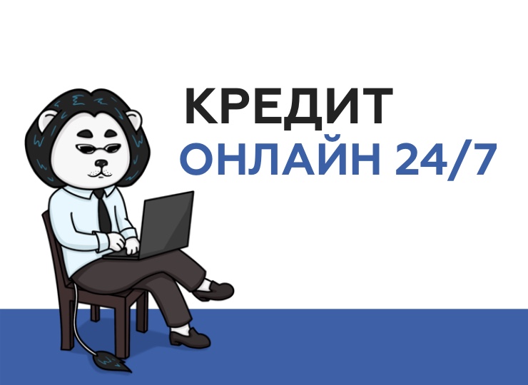 Займ на карту 24/7: удобство и разнообразие на одной площадке