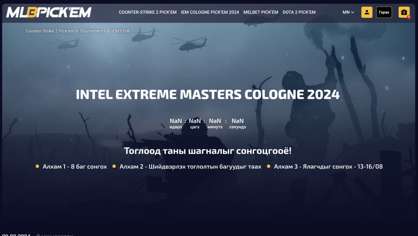 Хамгийн амжилттай Pick'Em стратегиудыг олж мэдээрэй Хамгийн амжилттай Pick'Em стратегиудыг олж мэдээрэй