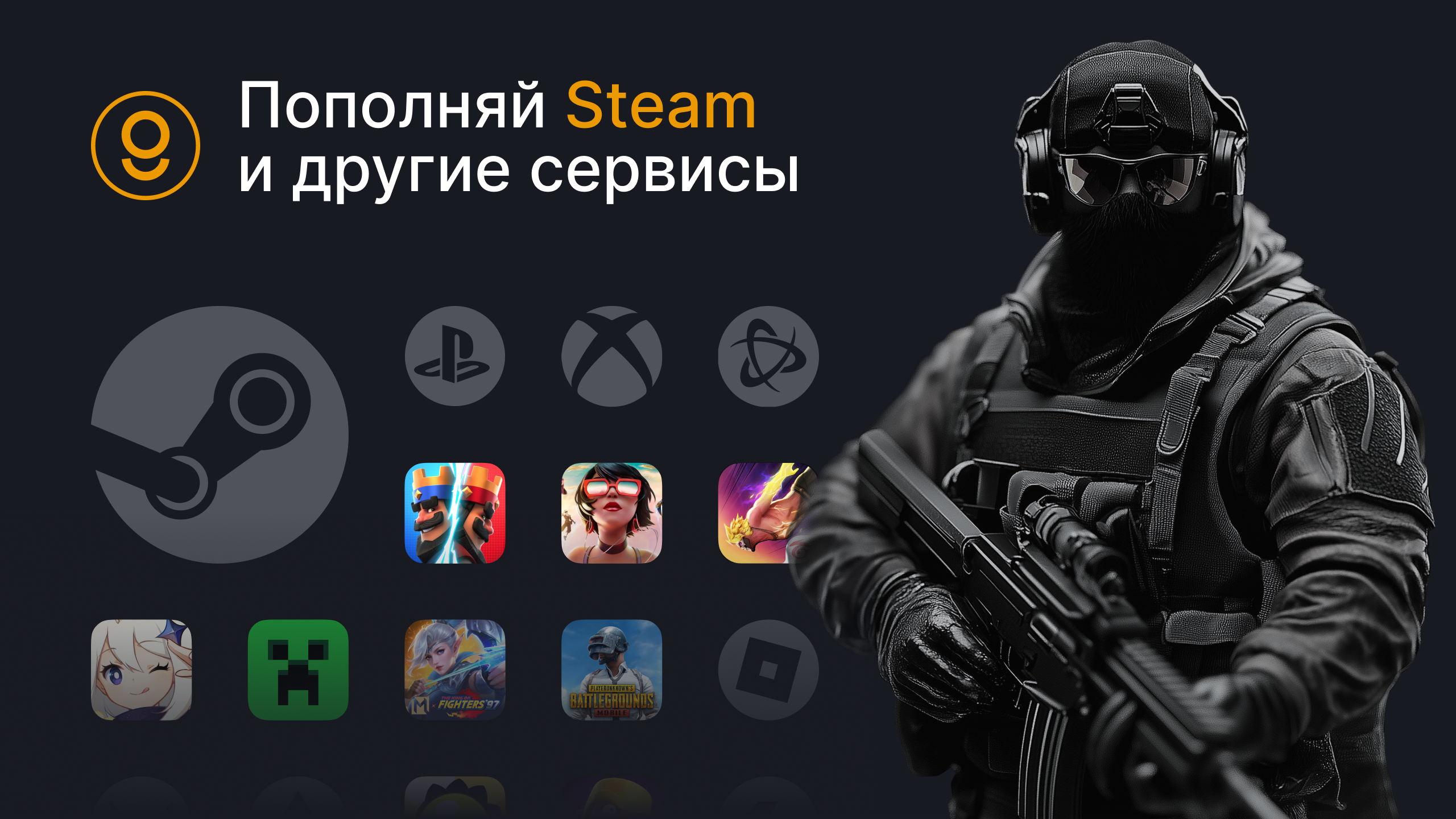 Как пополнить Стим в России: Пополнение Steam в Летнюю Распродажу Как пополнить Стим в России: Пополнение Steam в Летнюю Распродажу