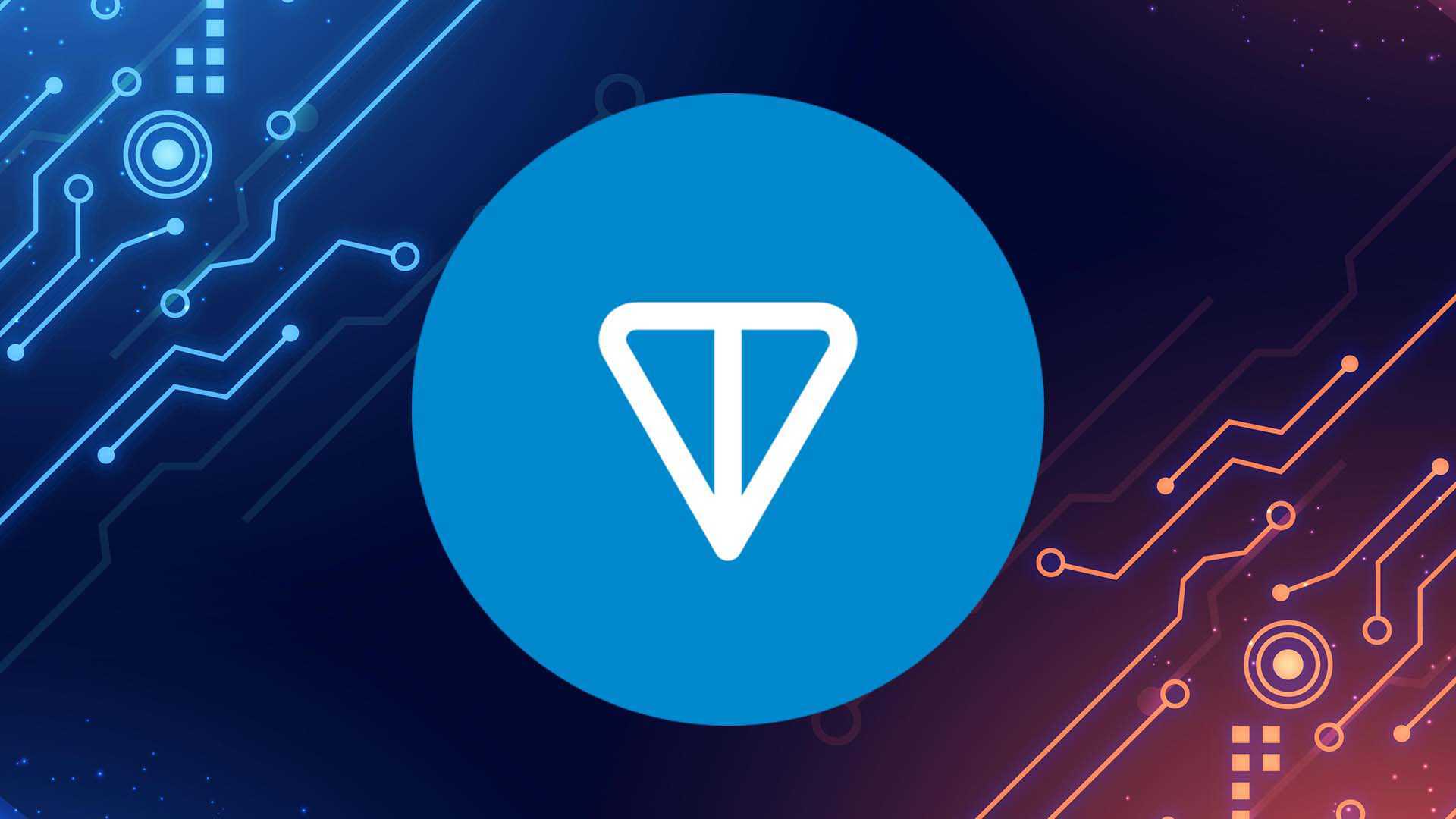 TON: как валюта Telegram покоряет рынок