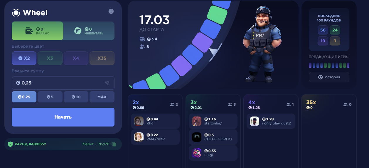 7 советов для успешной игры в колесо фортуны и рулетку CS2 7 советов для успешной игры в колесо фортуны и рулетку CS2