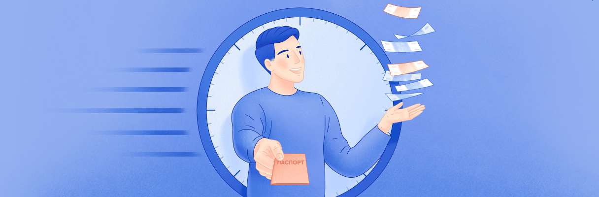 Быстрый кредит на карту: скорость против процентов — что важнее?