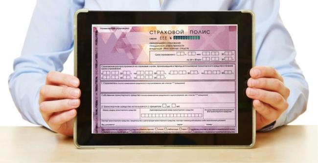Добавление временных водителей в ОСАГО: процедура и стоимость
