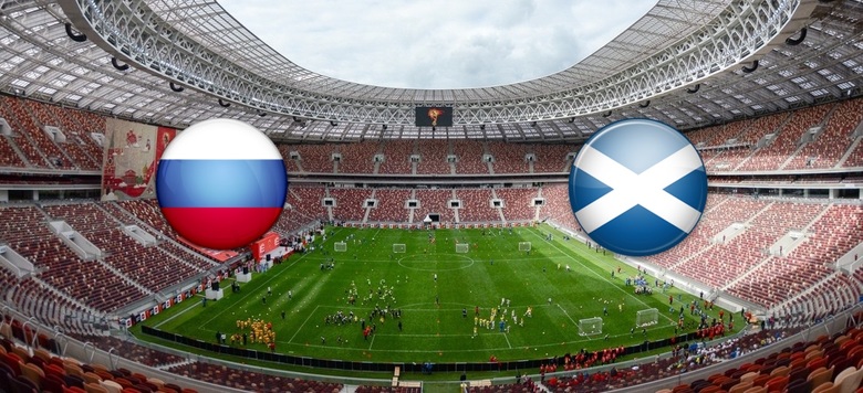 Билеты на матч Россия - Шотландия 10 октября