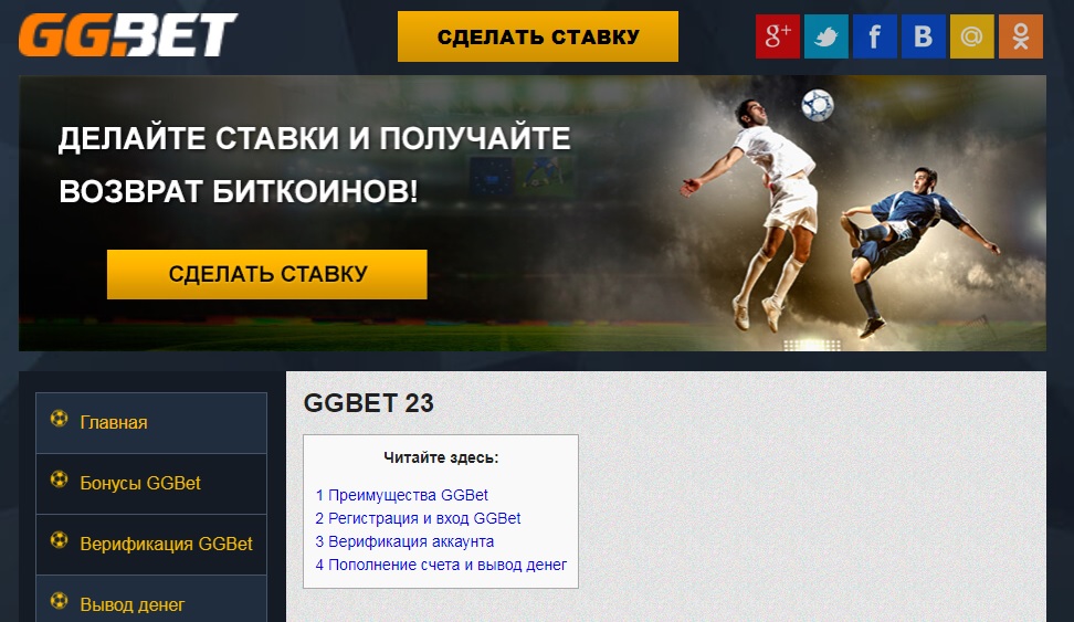 Ггбет мобильное ggbet site belorussia net ru. GGBET соревнования. GGBET Краснодарская футбольная лига.