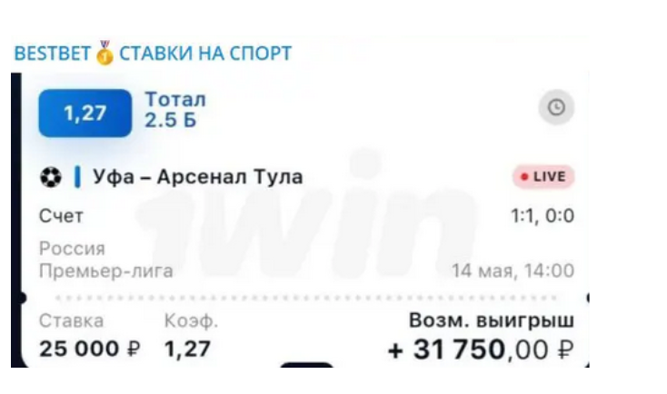 Telegram Best bet