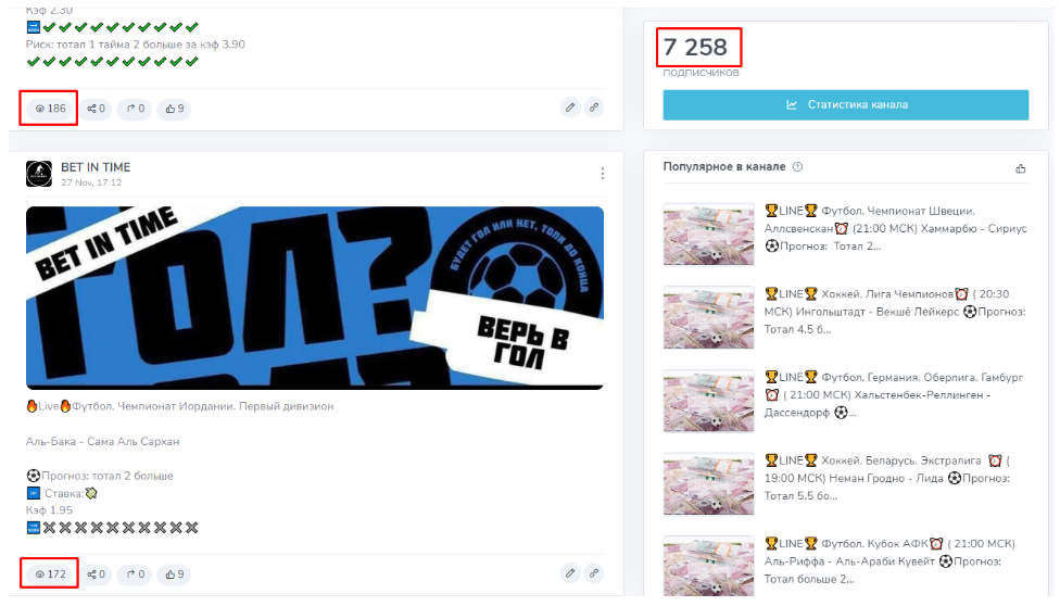 Betintime тг