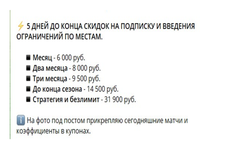 Blog of Denis статистика прогнозов