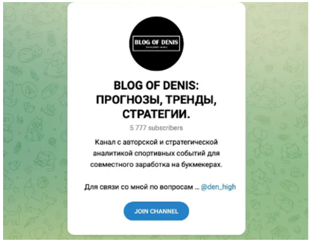Blog of Denis телеграм канал