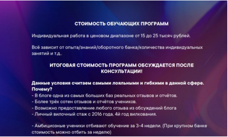 Цены на услуги у Голд Булл