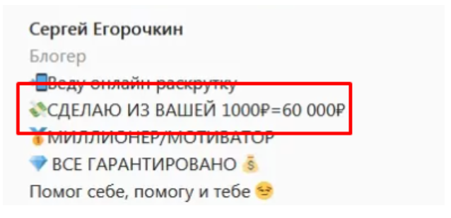 Цены платных услуг у Sergey Money