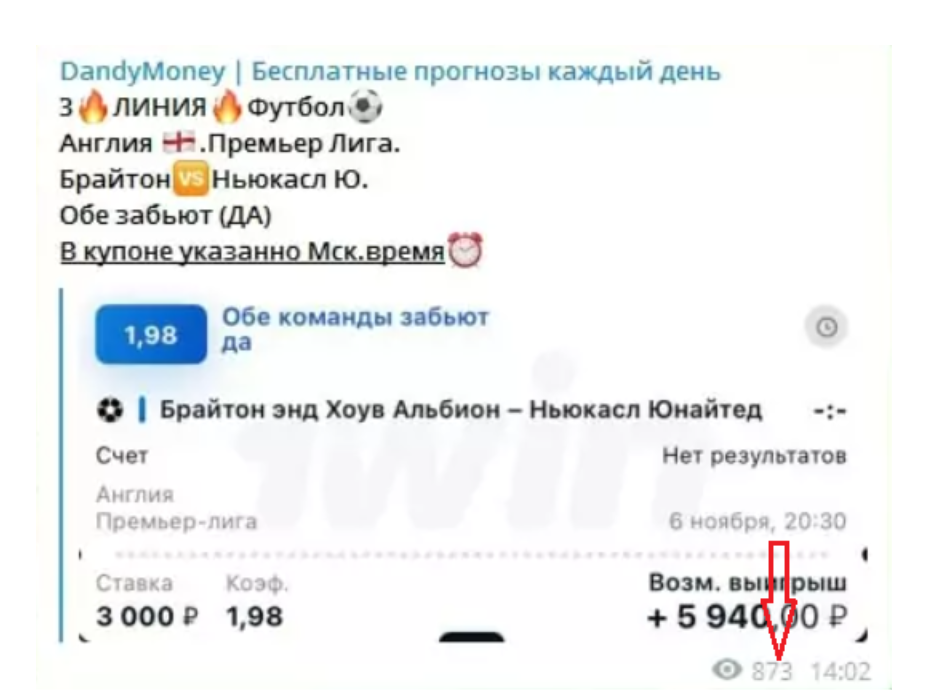 Денди Мани ставки на спорт