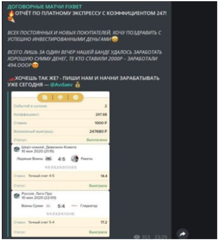 Fixbet прогнозы на спорт
