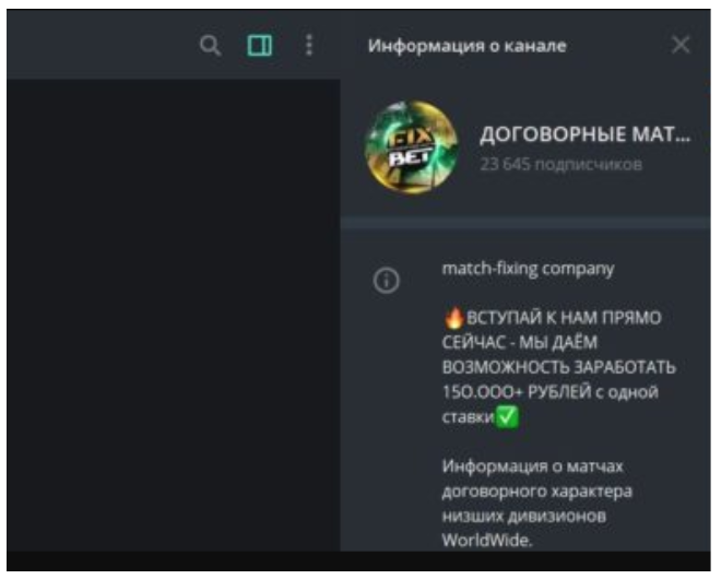 Fixbet телеграм