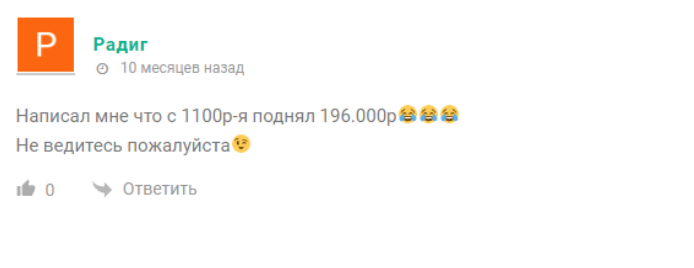 Игорь Инвест жалобы пользователей
