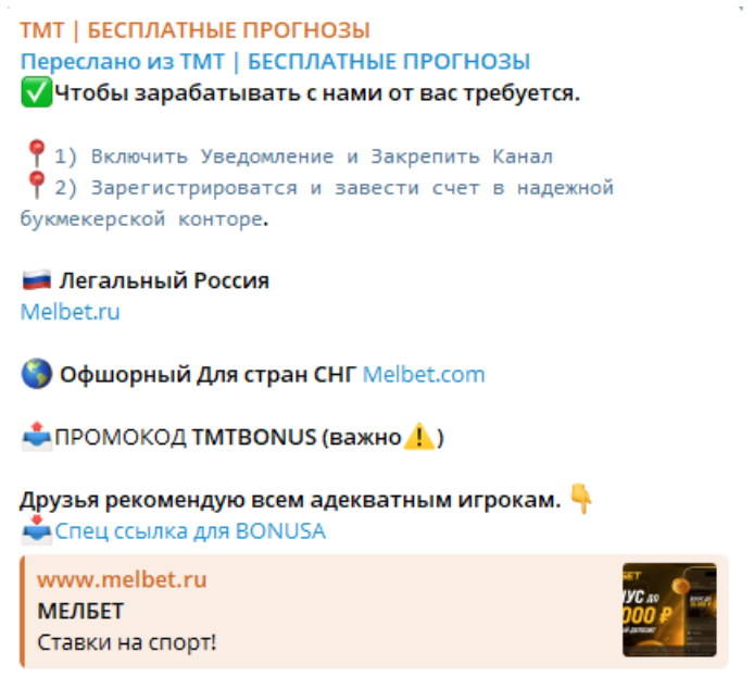 К Усманов 07 прогнозы на спорт