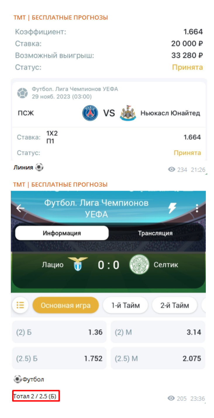 К Усманов 07 ставки на спорт