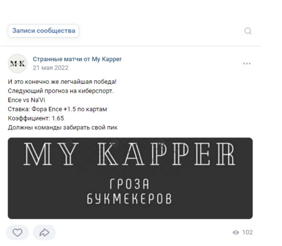 Как работает Май Капер