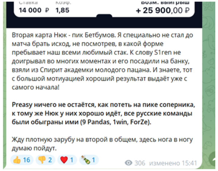 Капер МР 404