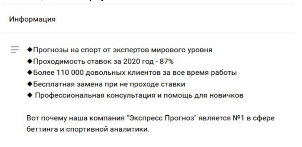 коэффициенты прогнозов Макеева