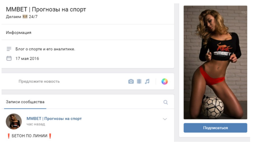 Mmbet в Телеграм