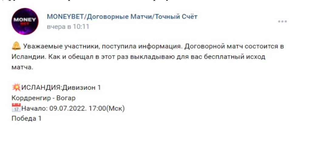 MONEYBET телеграм