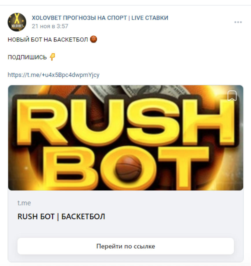 Обзор проекта Холов Бетт