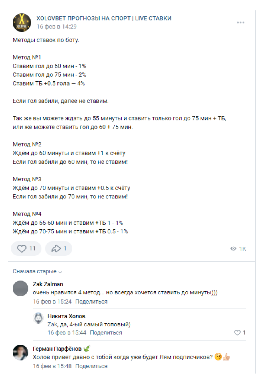 Отзывы о Холов Бет