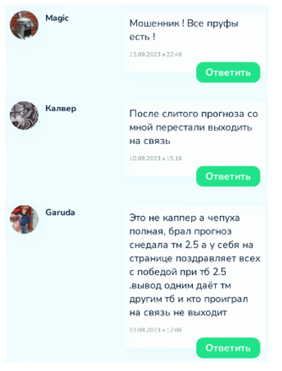 Отзывы о Ми капер