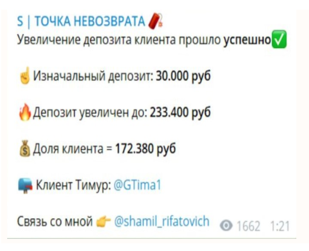 проходимость прогнозов S Точка Невозврата
