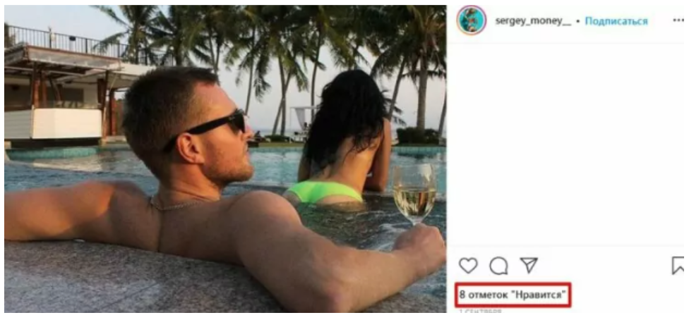Sergey Money проходимость прогнозов