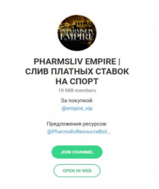 Синдикат телеграм канал