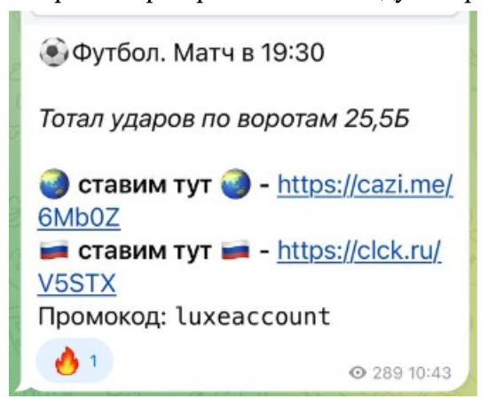 MMBET ставки на спорт
