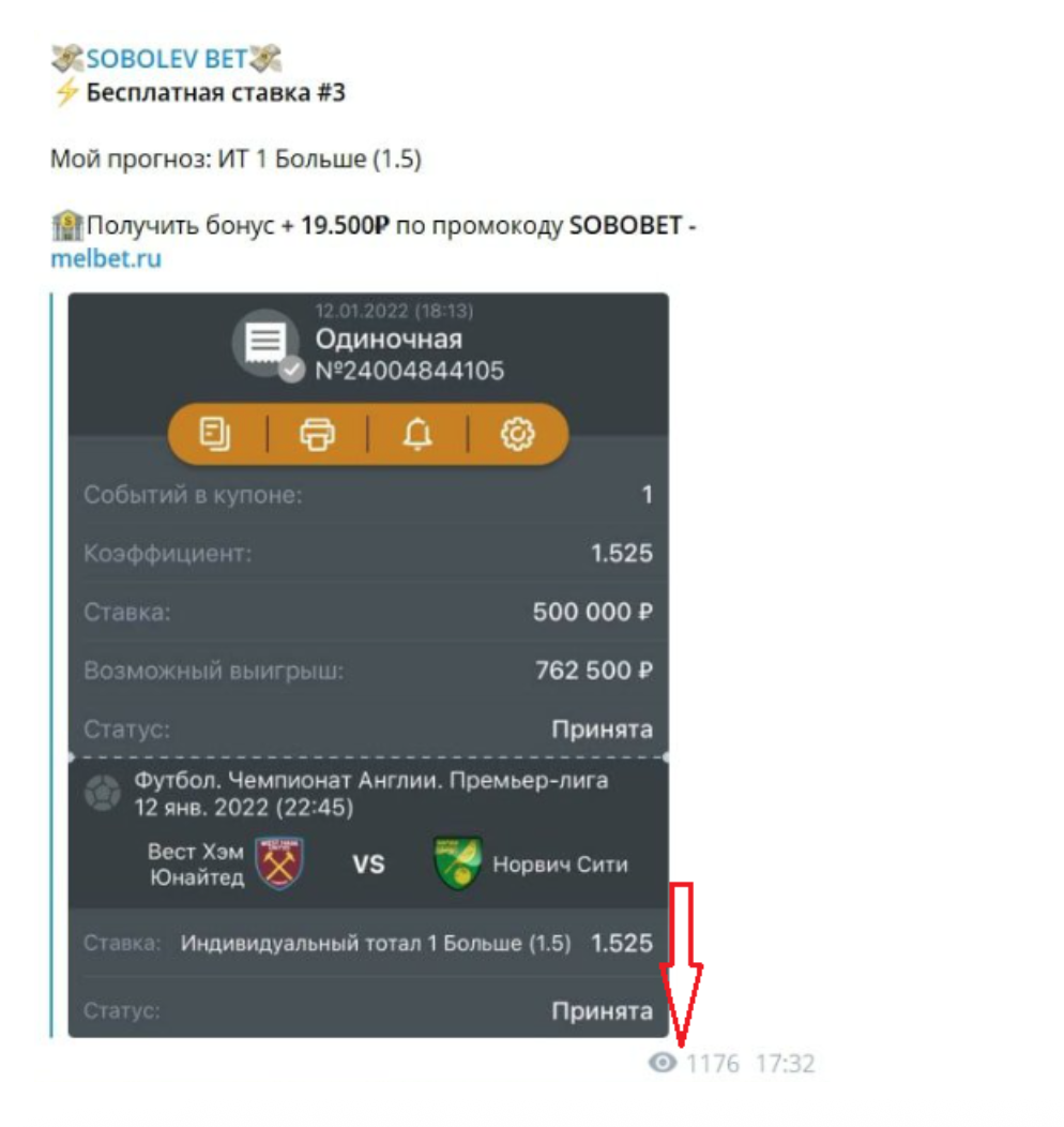 Sobolev Bet прогнозы на спорт