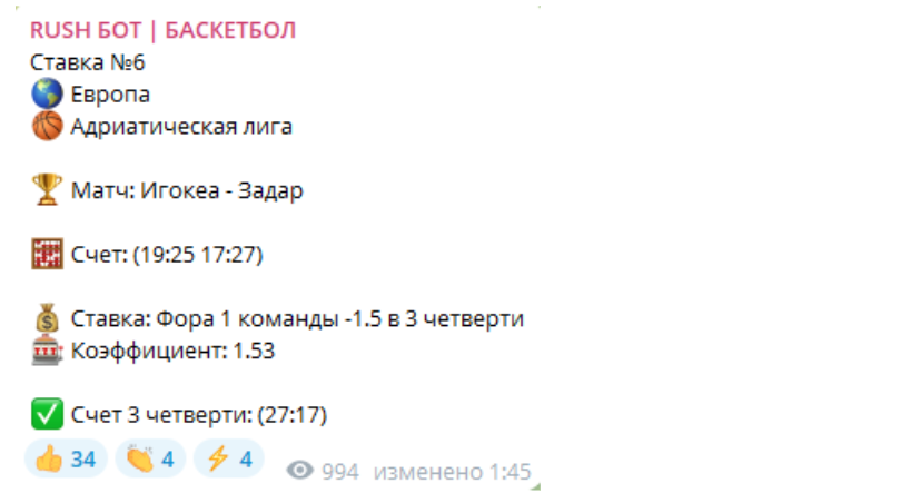 Статистика и коэффициенты ставок у Xolov Bet