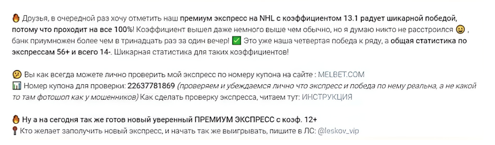 Статистика и коэффициенты vipsliv