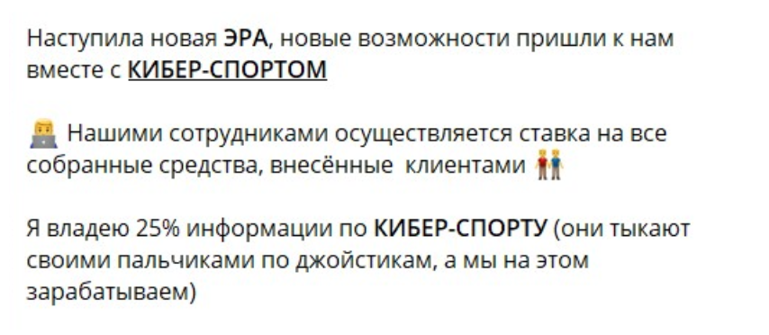 Телеграм Басова Мани