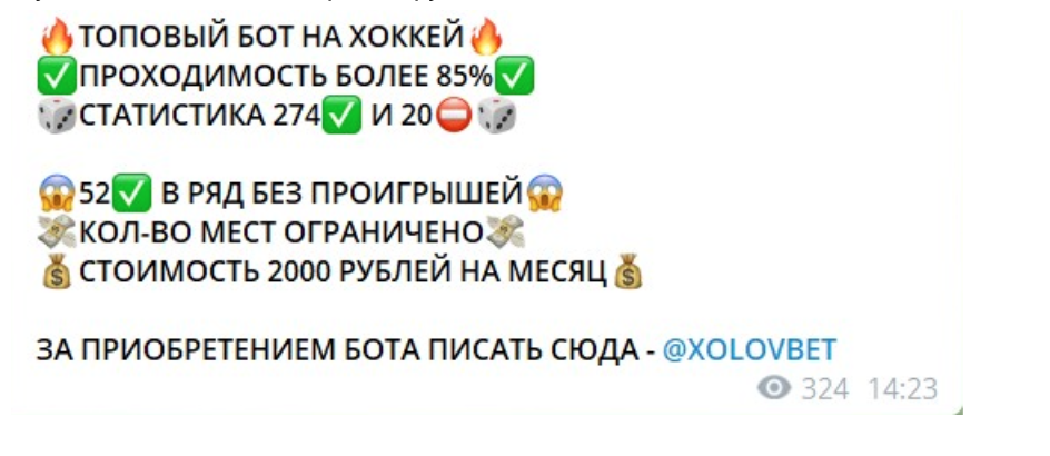 Xolov Bet ставки на спорт