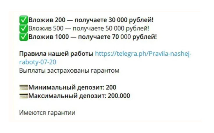 MyLife цены прогнозов