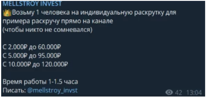 On.vetex цена услуг